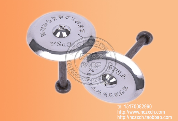 廣東省核工業(yè)地質(zhì)局測(cè)繪院（定做刻字）
